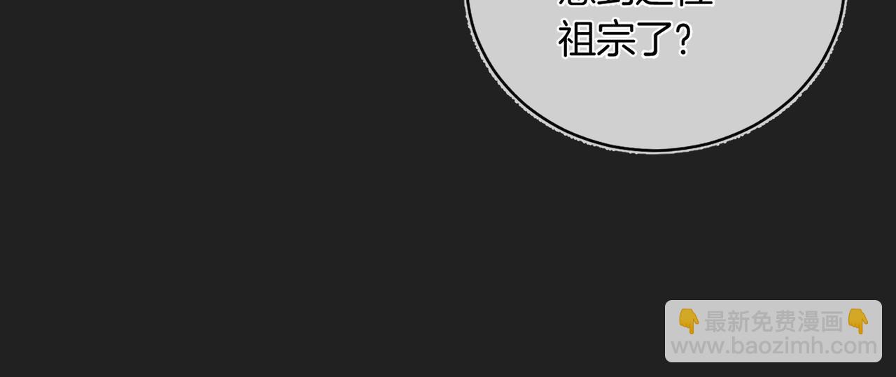 第13话 醉酒之后(1/2)-第14话