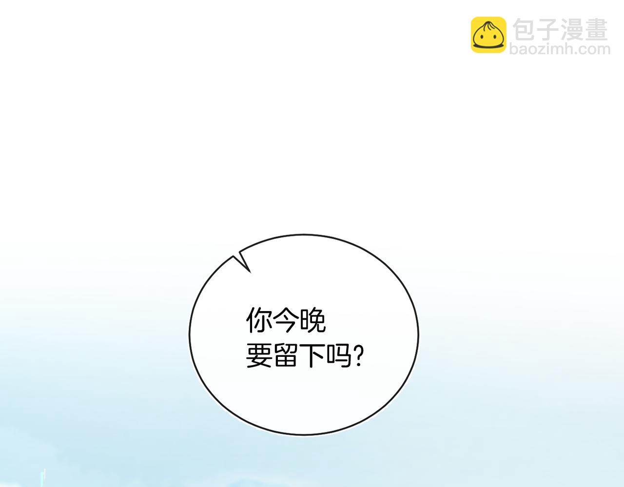 第13话 醉酒之后(1/2)-第14话