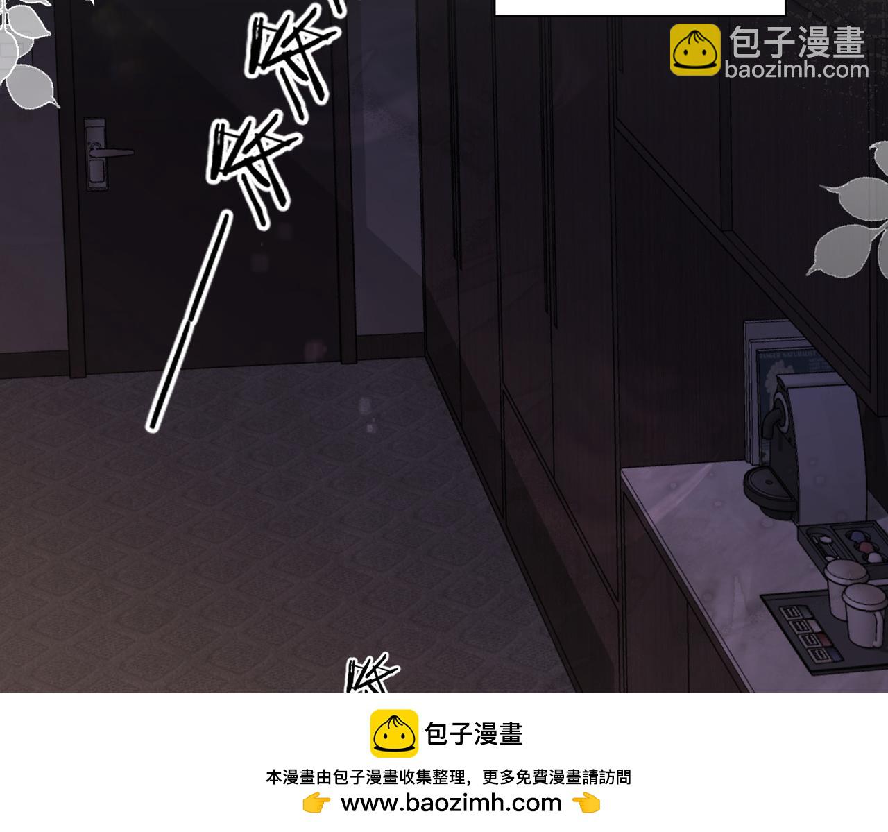 第13话 醉酒之后(1/2)-第14话