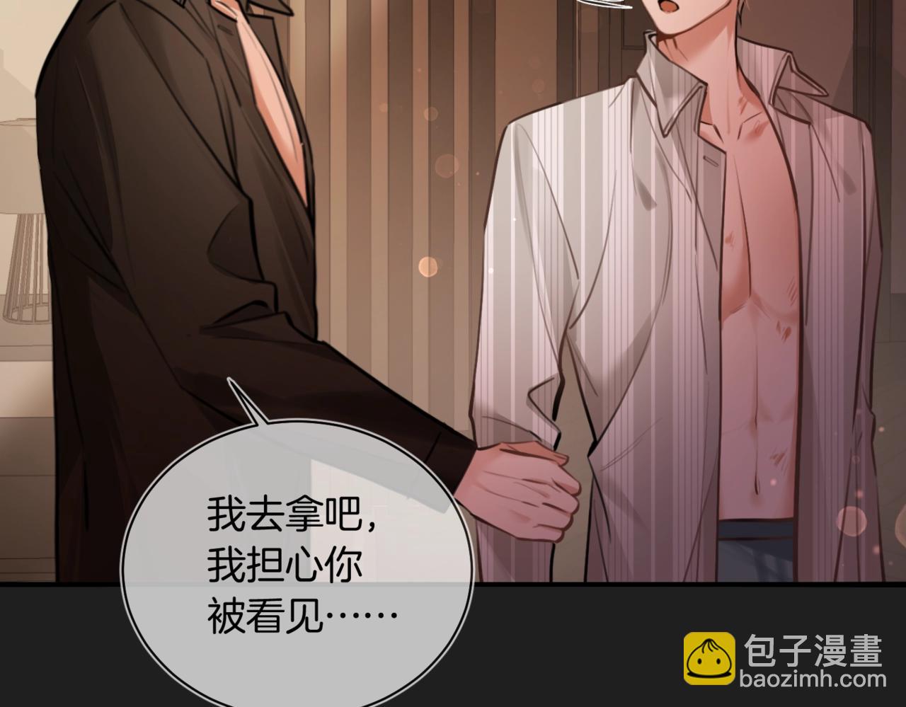 第15话 事后来碗面(1/2)-第16话