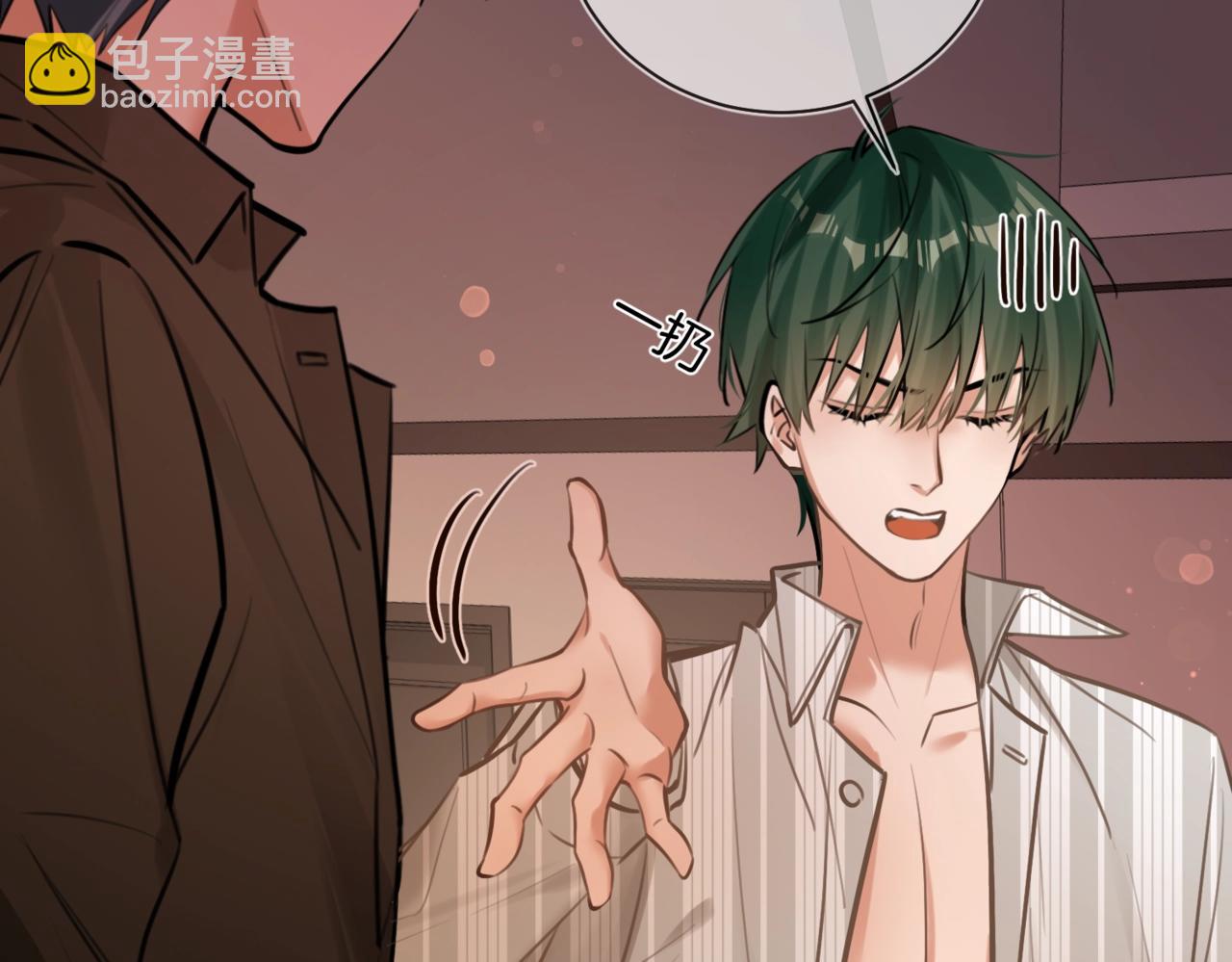 第15话 事后来碗面(1/2)-第16话