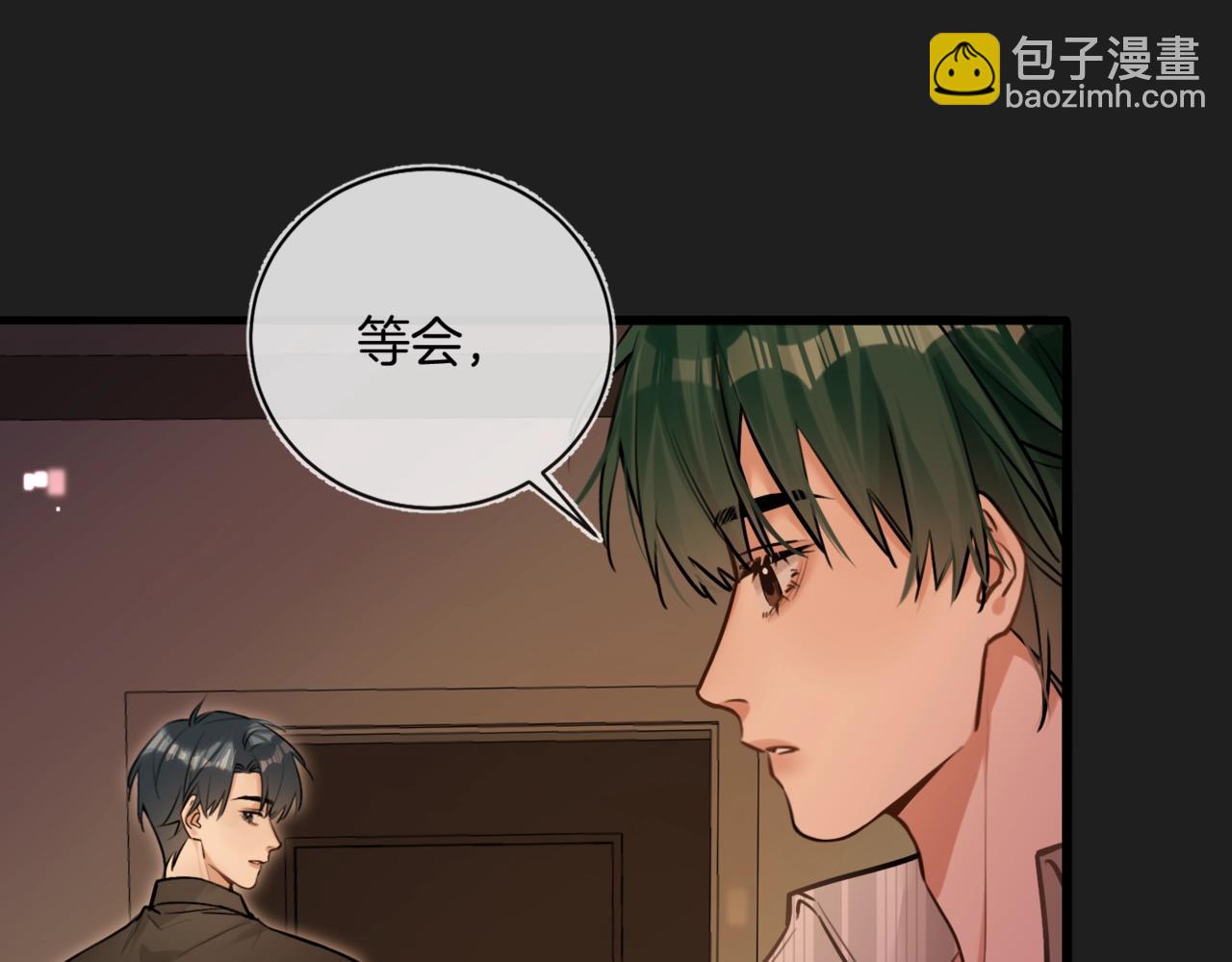 第15话 事后来碗面(1/2)-第16话