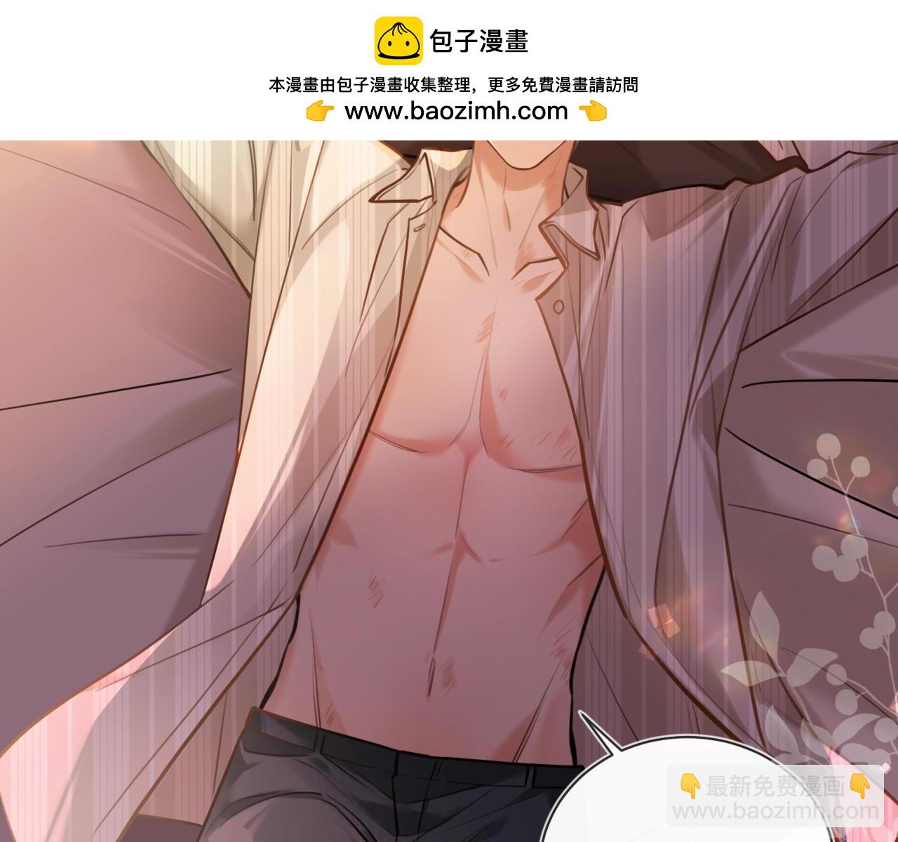 第15话 事后来碗面(1/2)-第16话