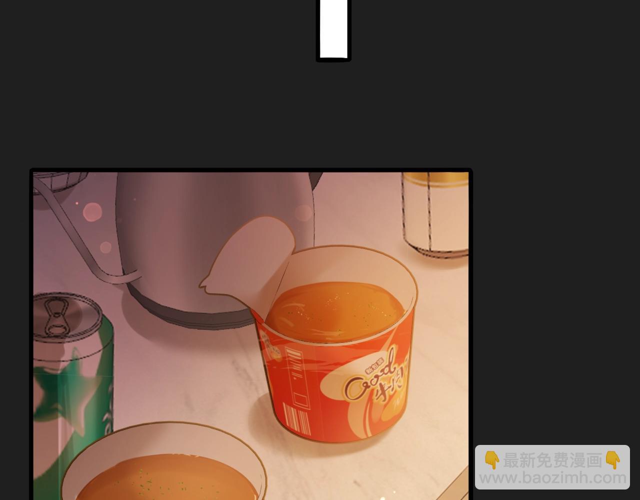 第15话 事后来碗面(1/2)-第16话