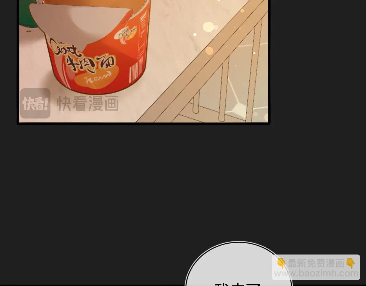 第15话 事后来碗面(1/2)-第16话