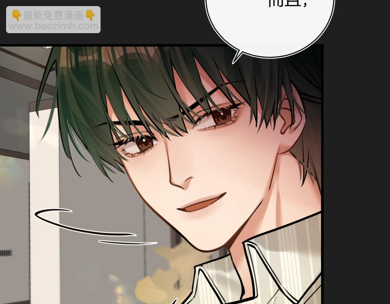 第15话 事后来碗面(1/2)-第16话