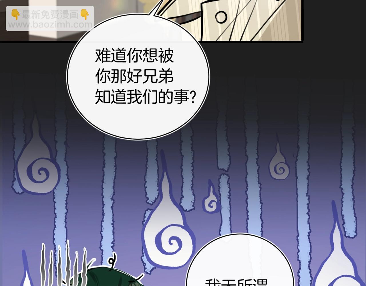 第15话 事后来碗面(1/2)-第16话