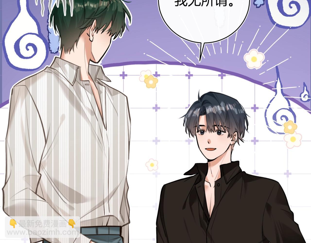 第15话 事后来碗面(1/2)-第16话