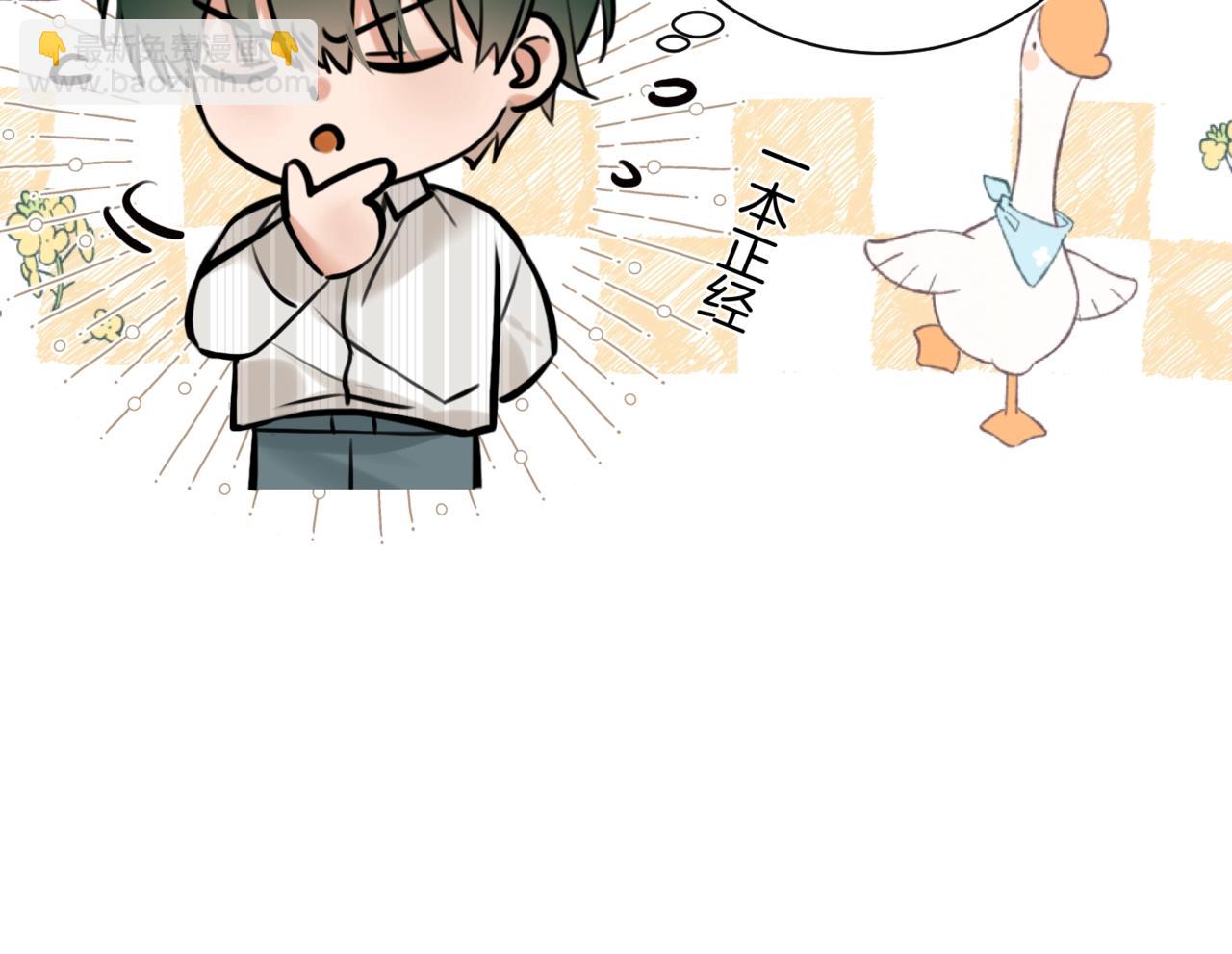 第15话 事后来碗面(1/2)-第16话