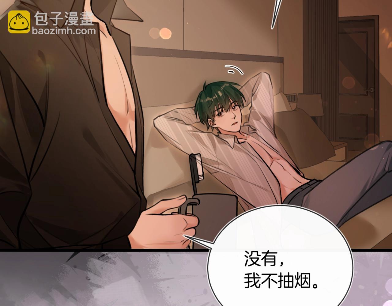 第15话 事后来碗面(1/2)-第16话