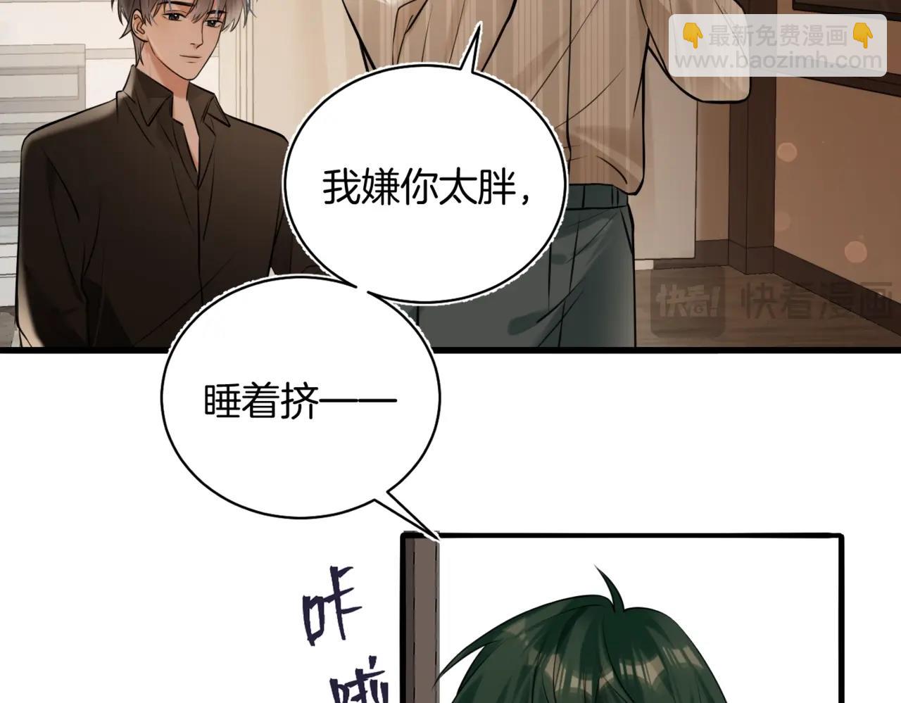 第15话 事后来碗面(1/2)-第16话