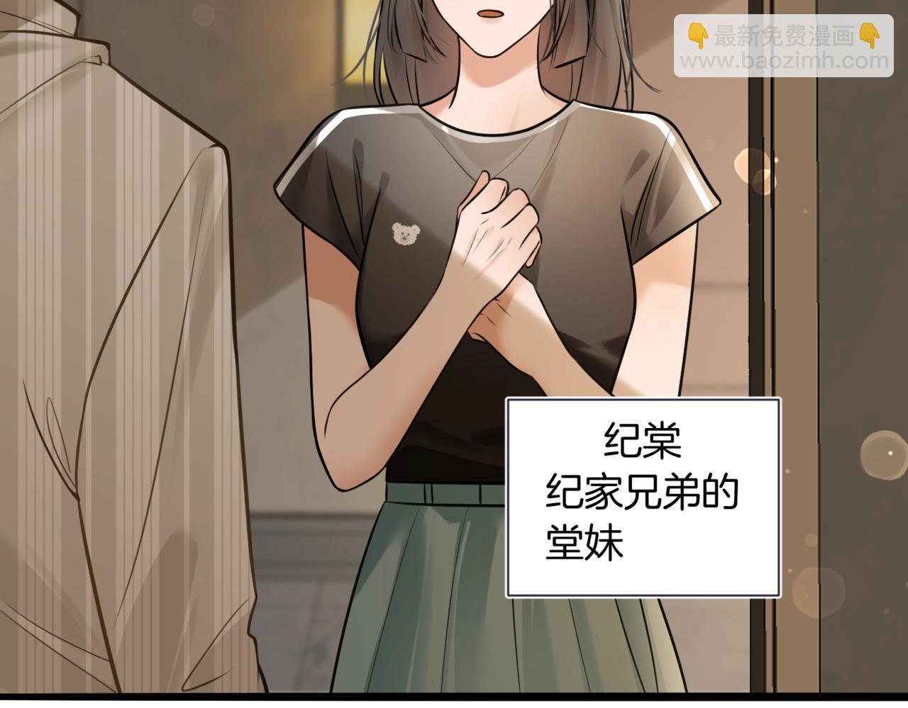 第15话 事后来碗面(1/2)-第16话