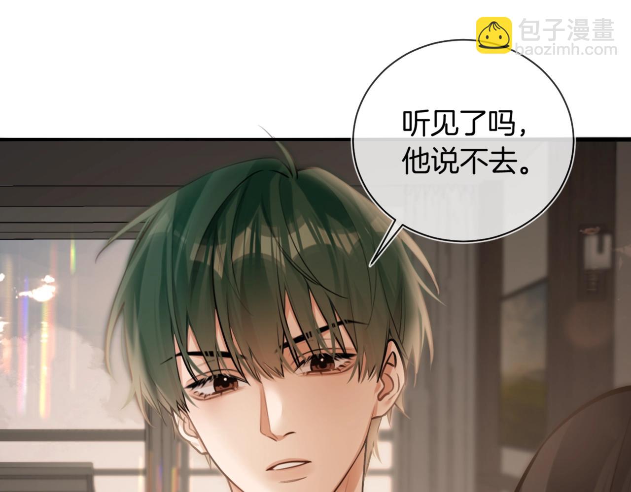 第15话 事后来碗面(1/2)-第16话