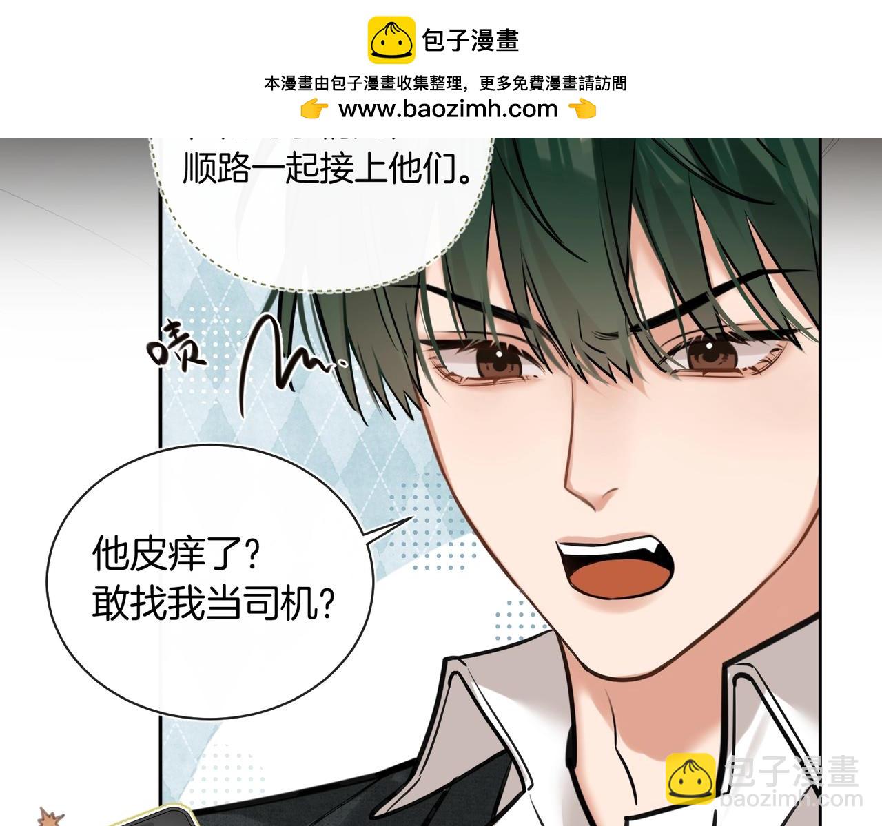 第17话 梦回高中(1/2)-第18话