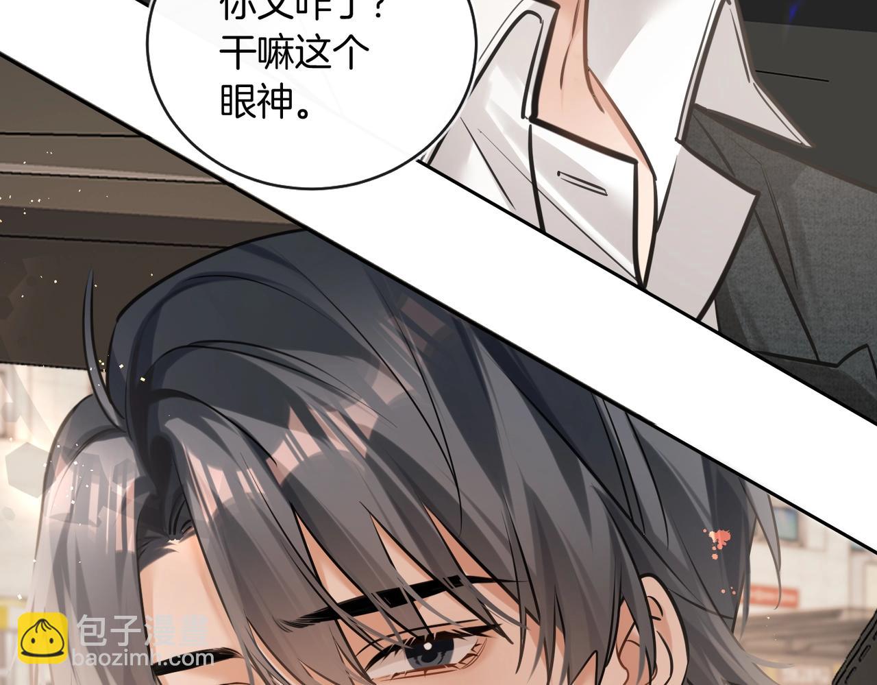 第17话 梦回高中(1/2)-第18话