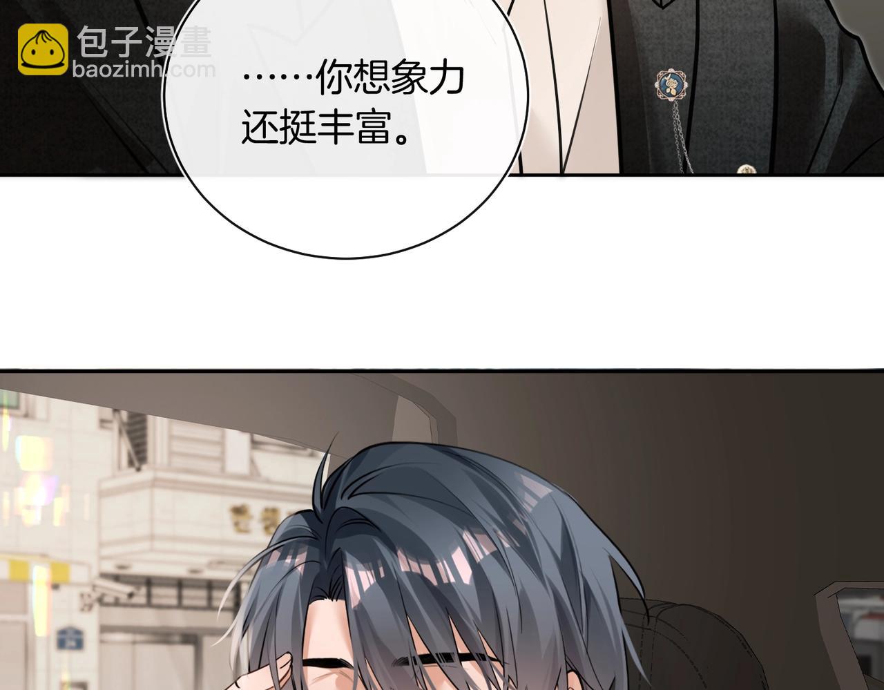 第17话 梦回高中(1/2)-第18话