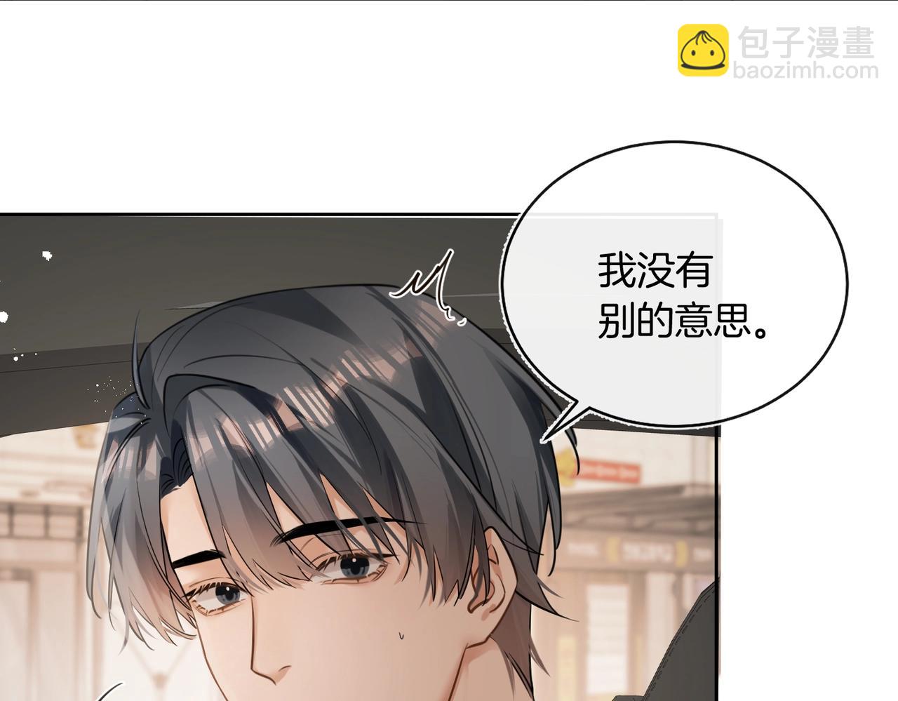 第17话 梦回高中(1/2)-第18话