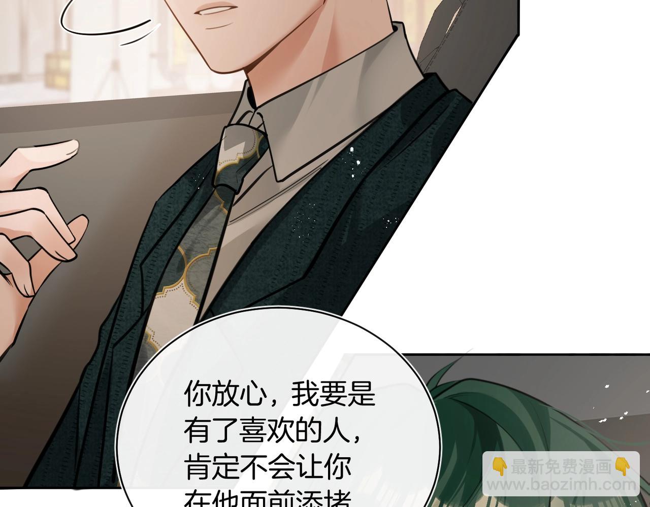 第17话 梦回高中(1/2)-第18话