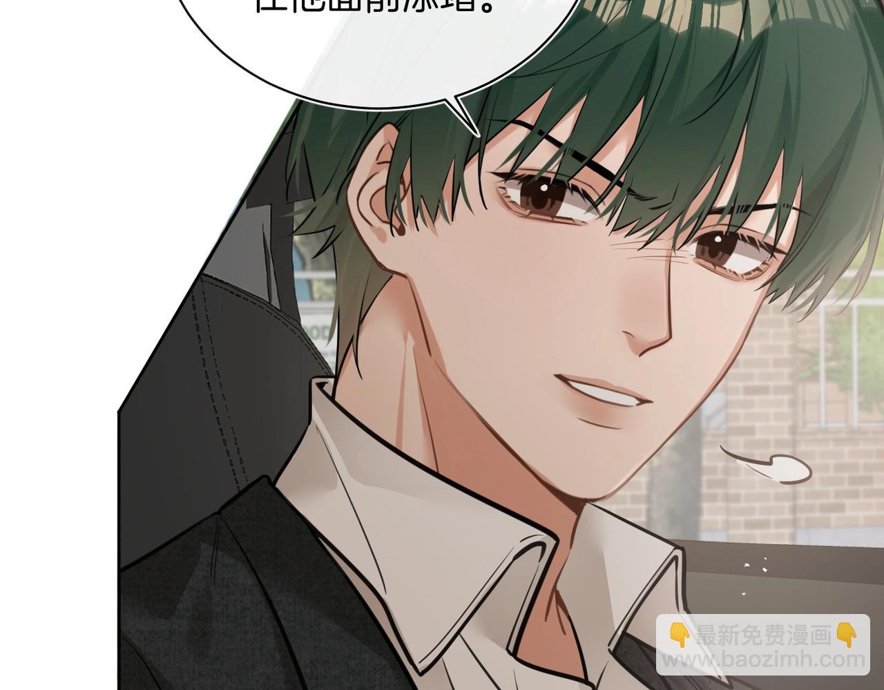 第17话 梦回高中(1/2)-第18话