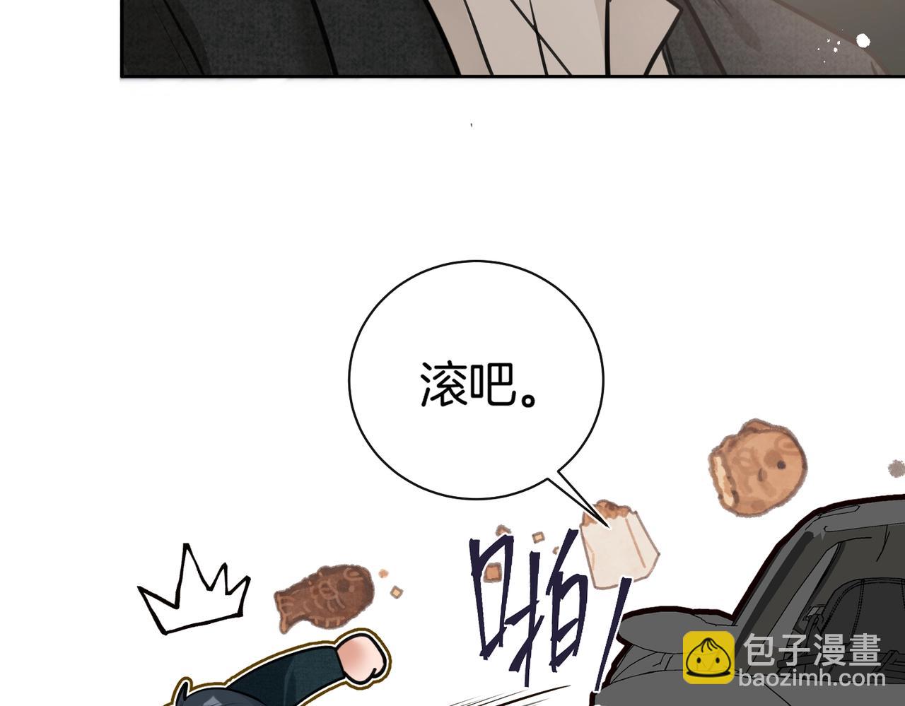 第17话 梦回高中(1/2)-第18话