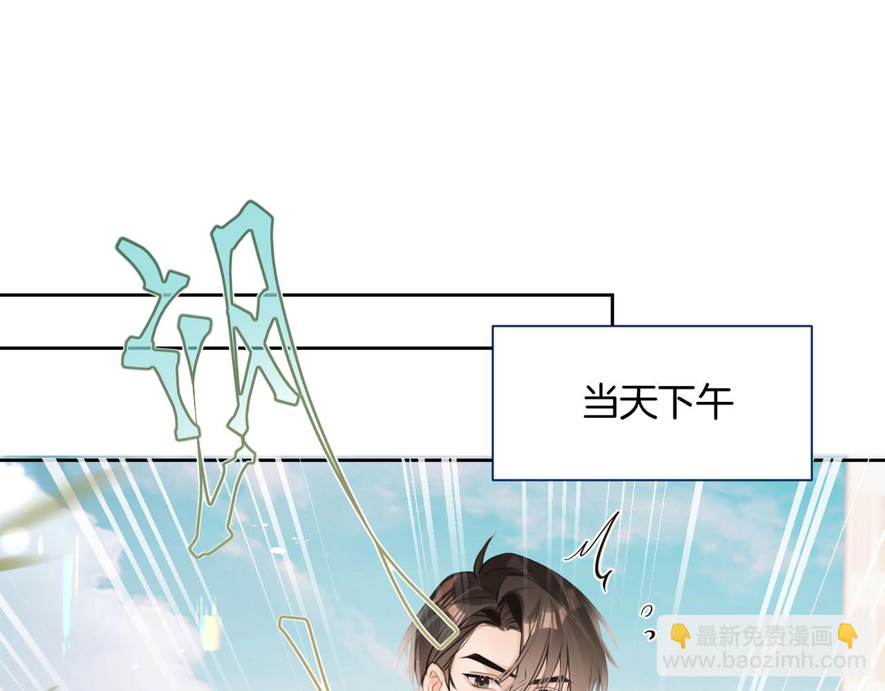 第17话 梦回高中(1/2)-第18话