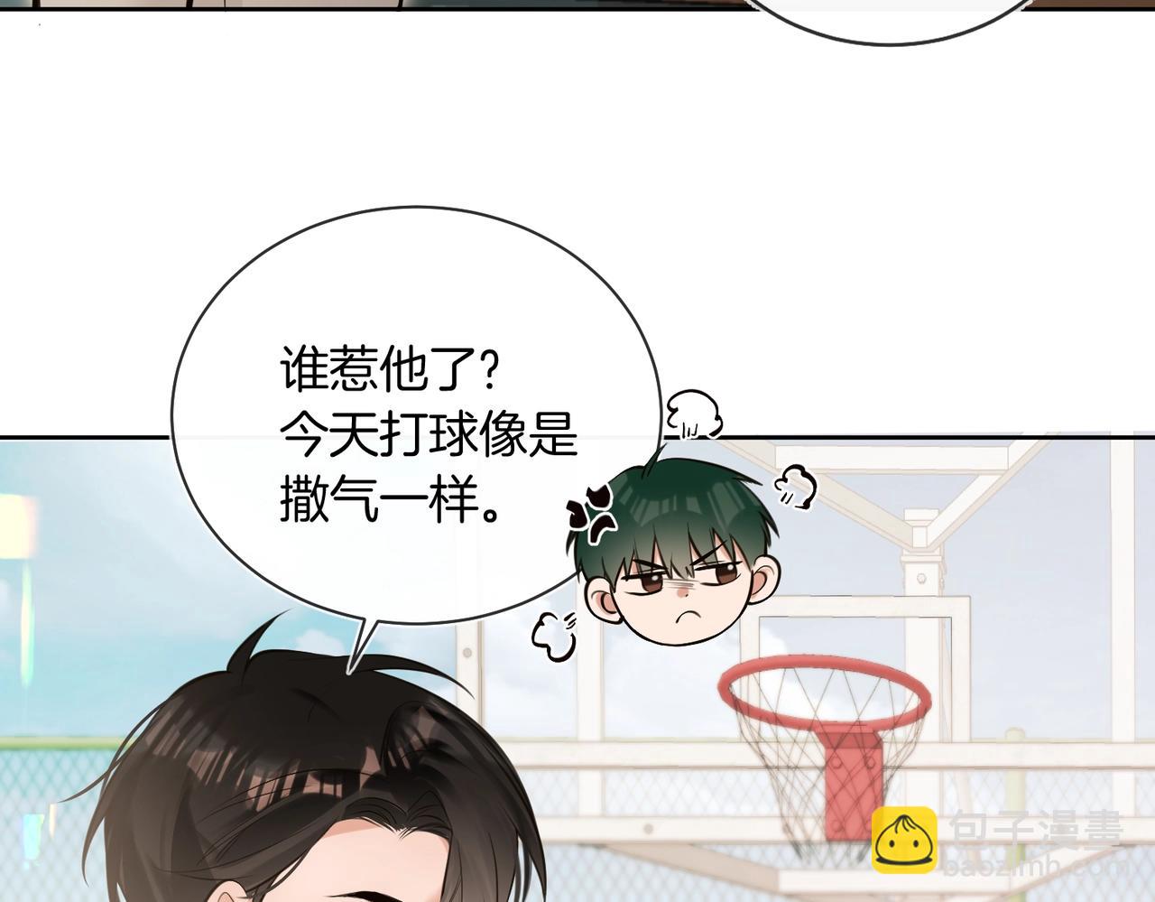 第17话 梦回高中(1/2)-第18话