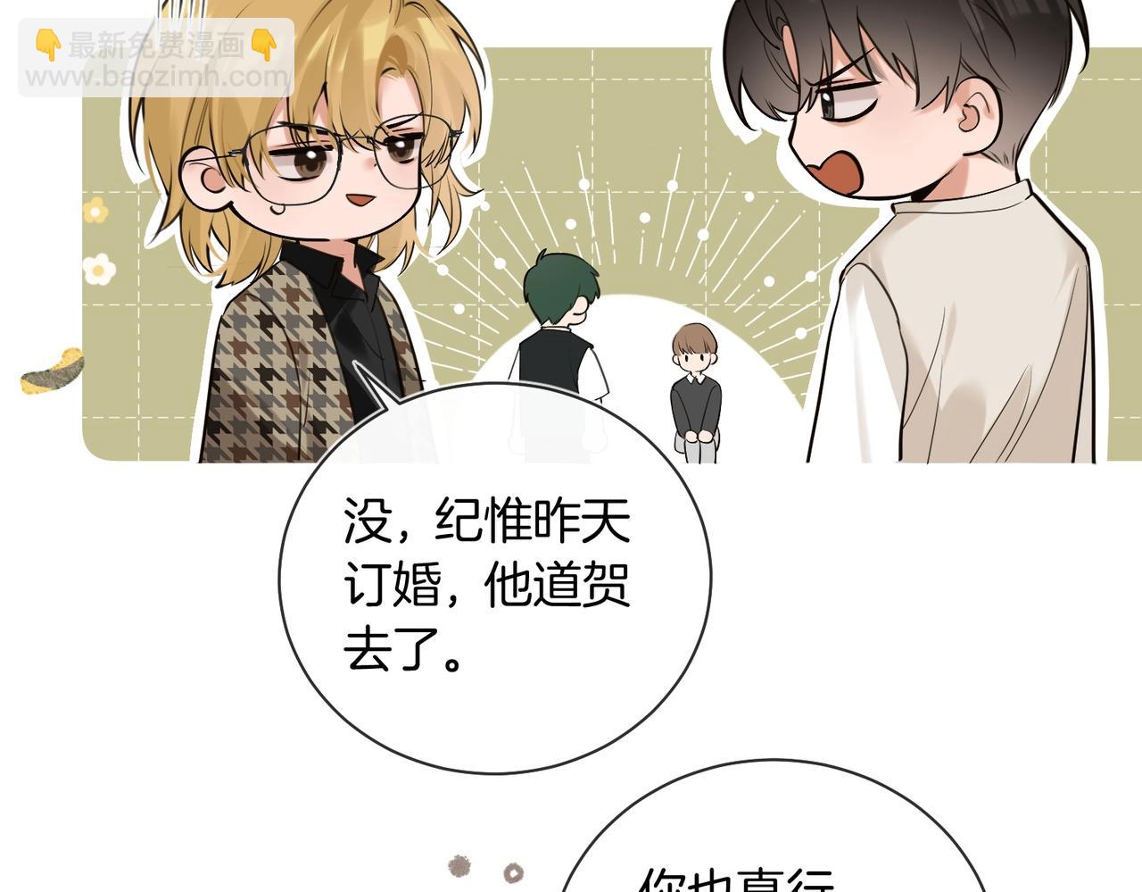 第17话 梦回高中(1/2)-第18话