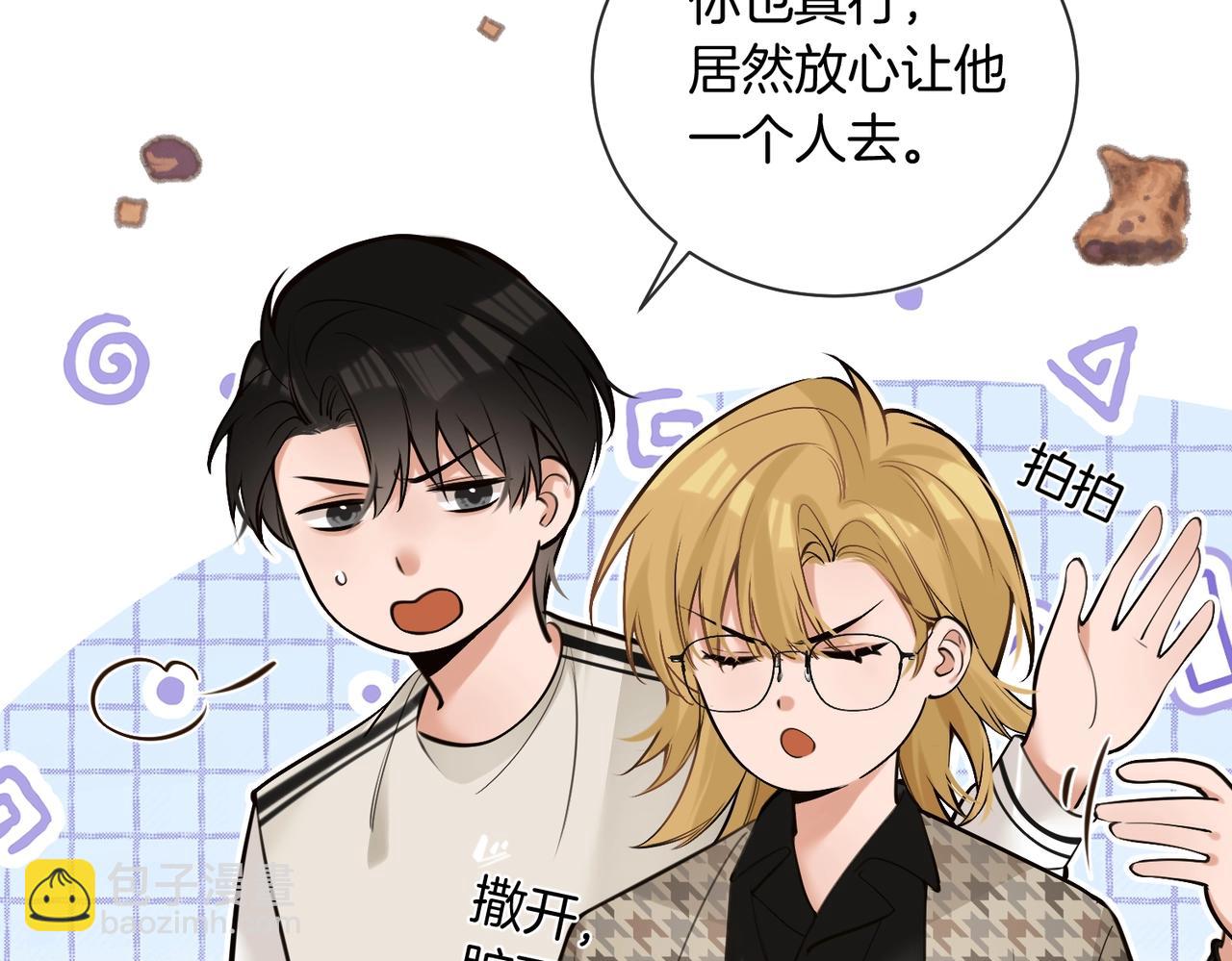 第17话 梦回高中(1/2)-第18话