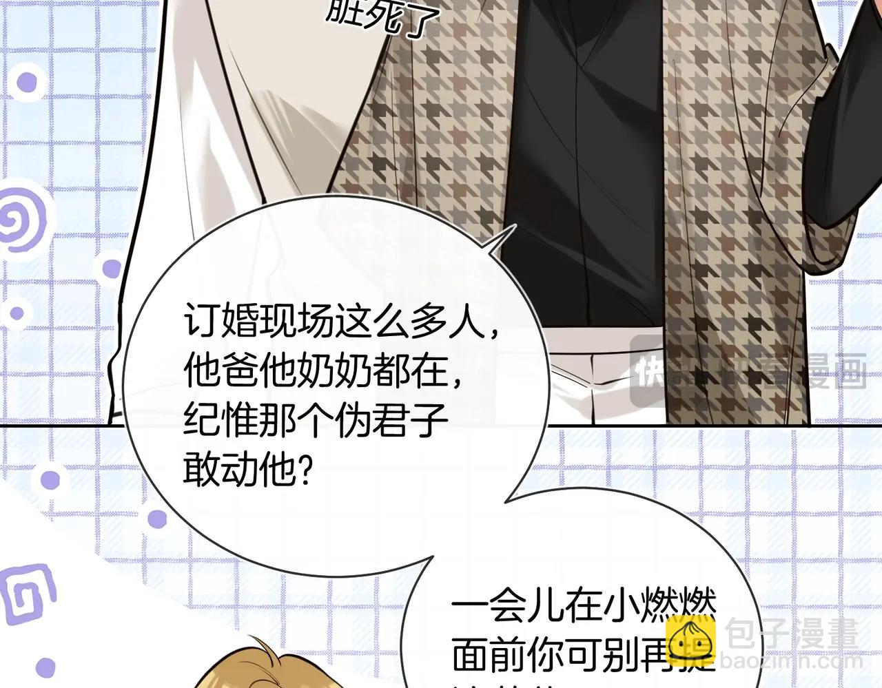 第17话 梦回高中(1/2)-第18话