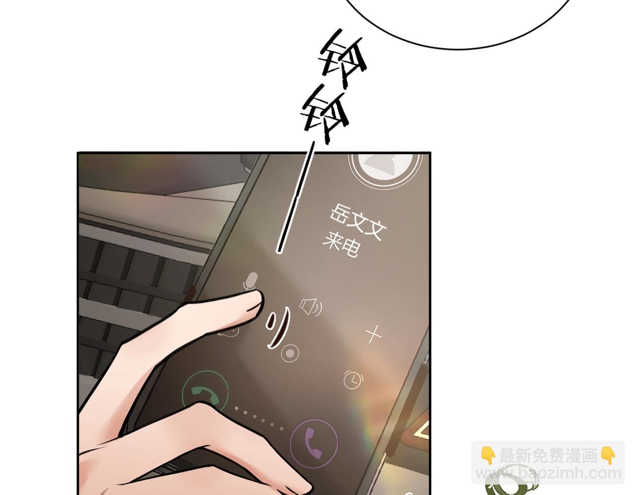 第17话 梦回高中(1/2)-第18话