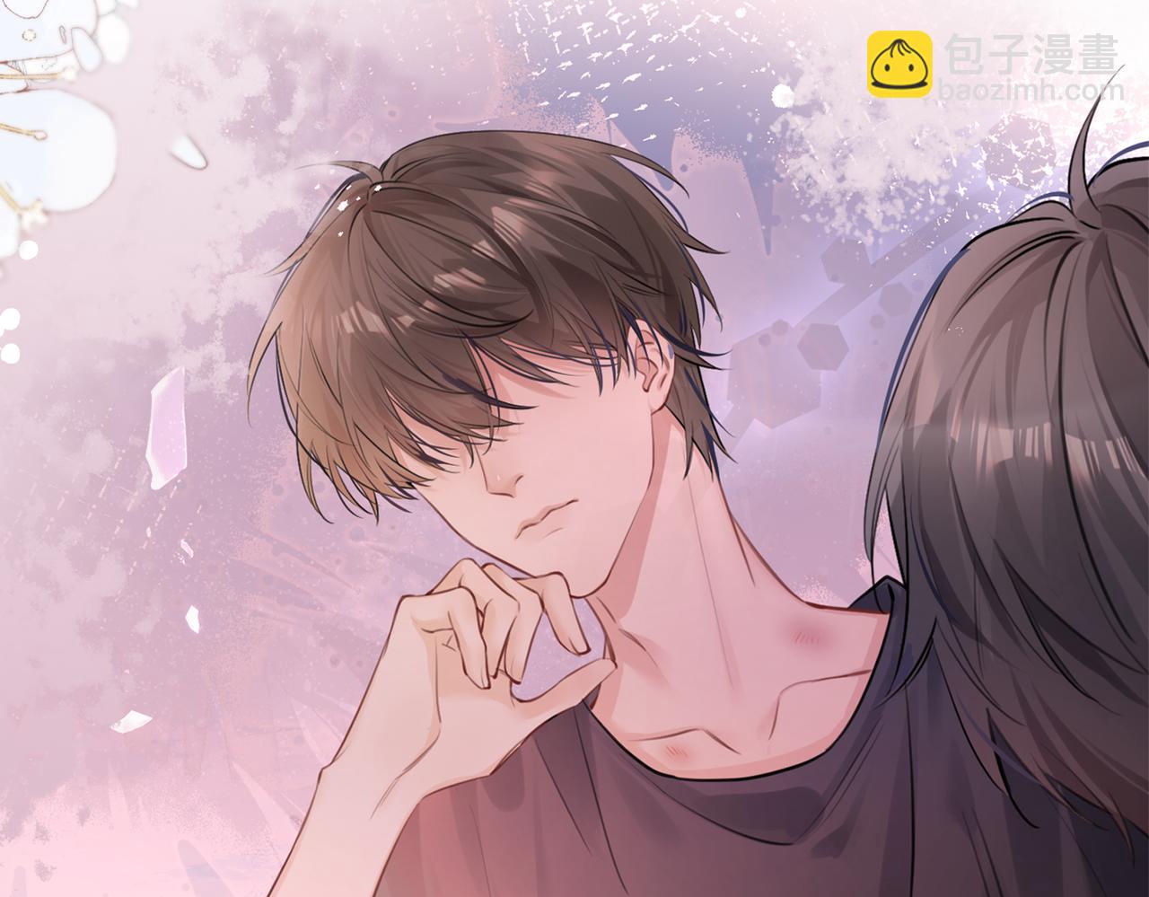 01 你怎么躺我旁边？！(1/2)-第2话