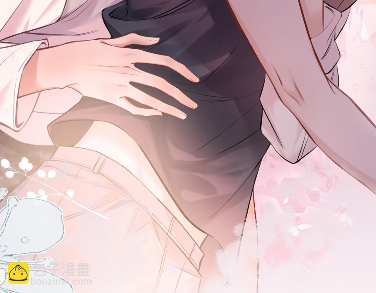 01 你怎么躺我旁边？！(1/2)-第2话