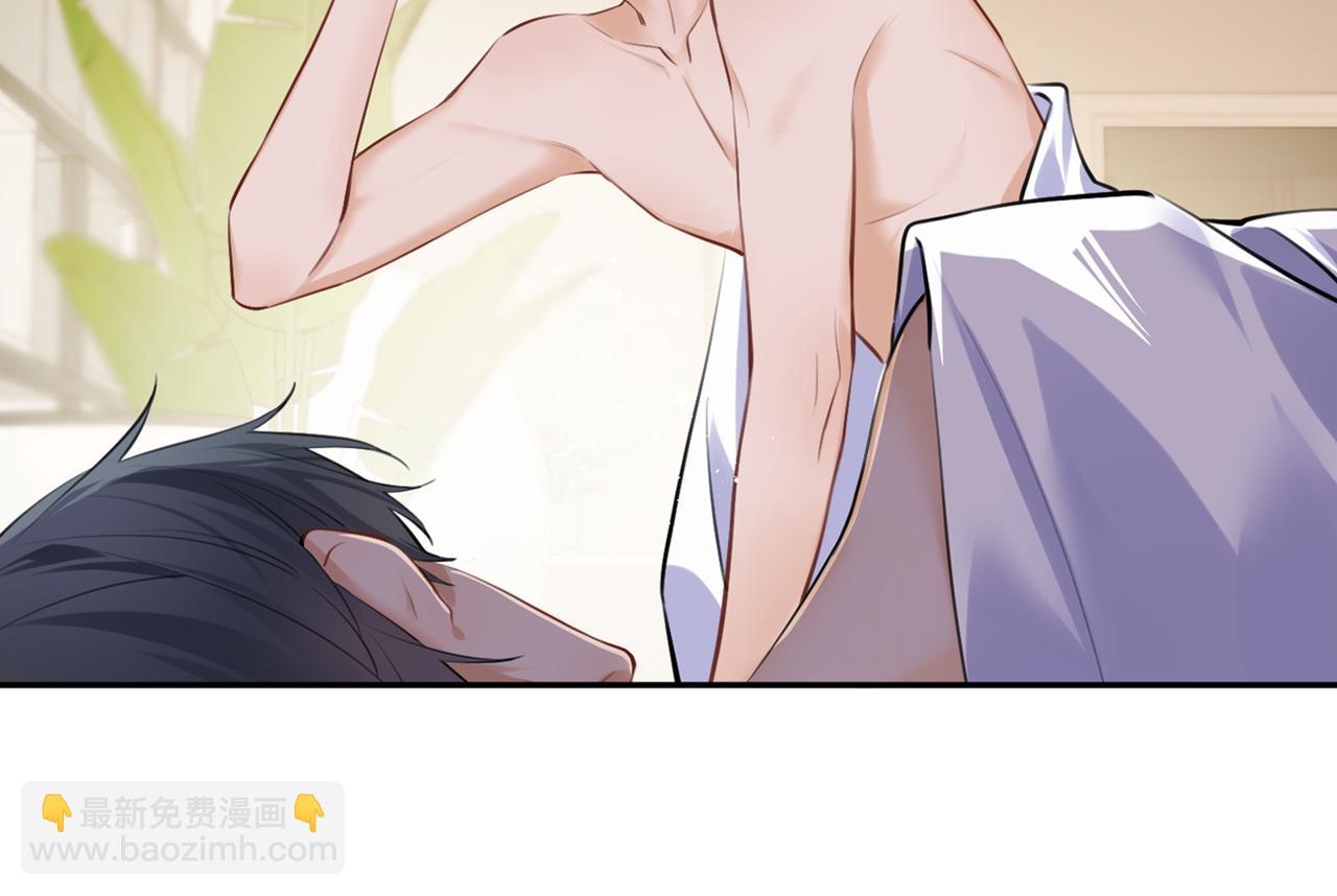 01 你怎么躺我旁边？！(1/2)-第2话