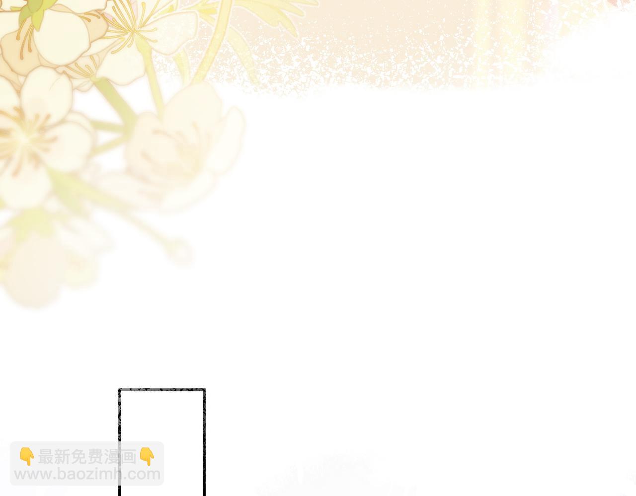 01 你怎么躺我旁边？！(1/2)-第2话