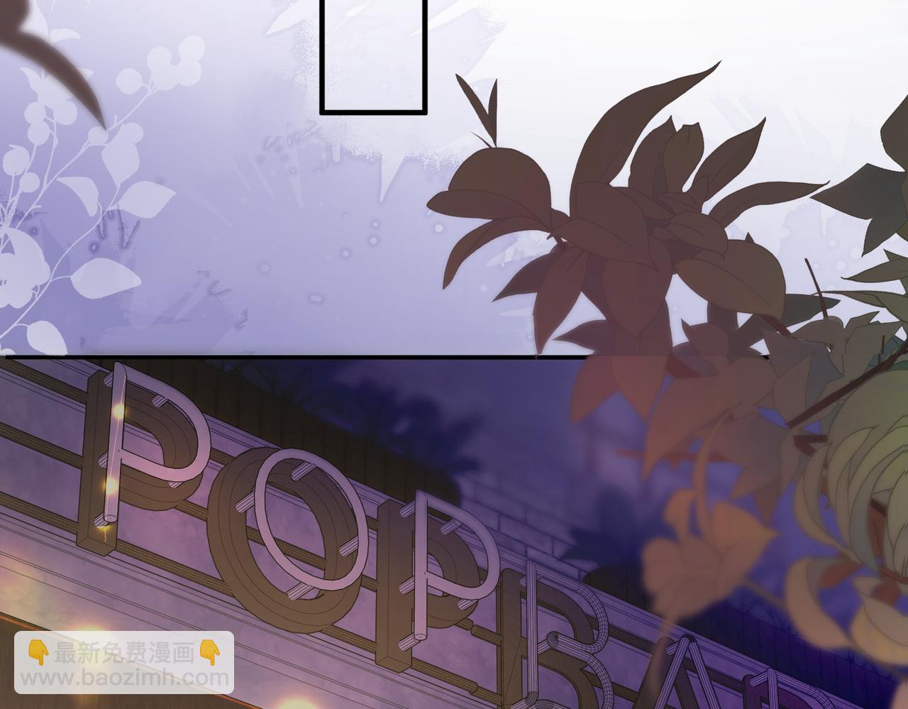 01 你怎么躺我旁边？！(1/2)-第2话