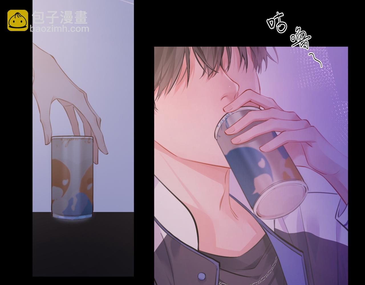 01 你怎么躺我旁边？！(1/2)-第2话