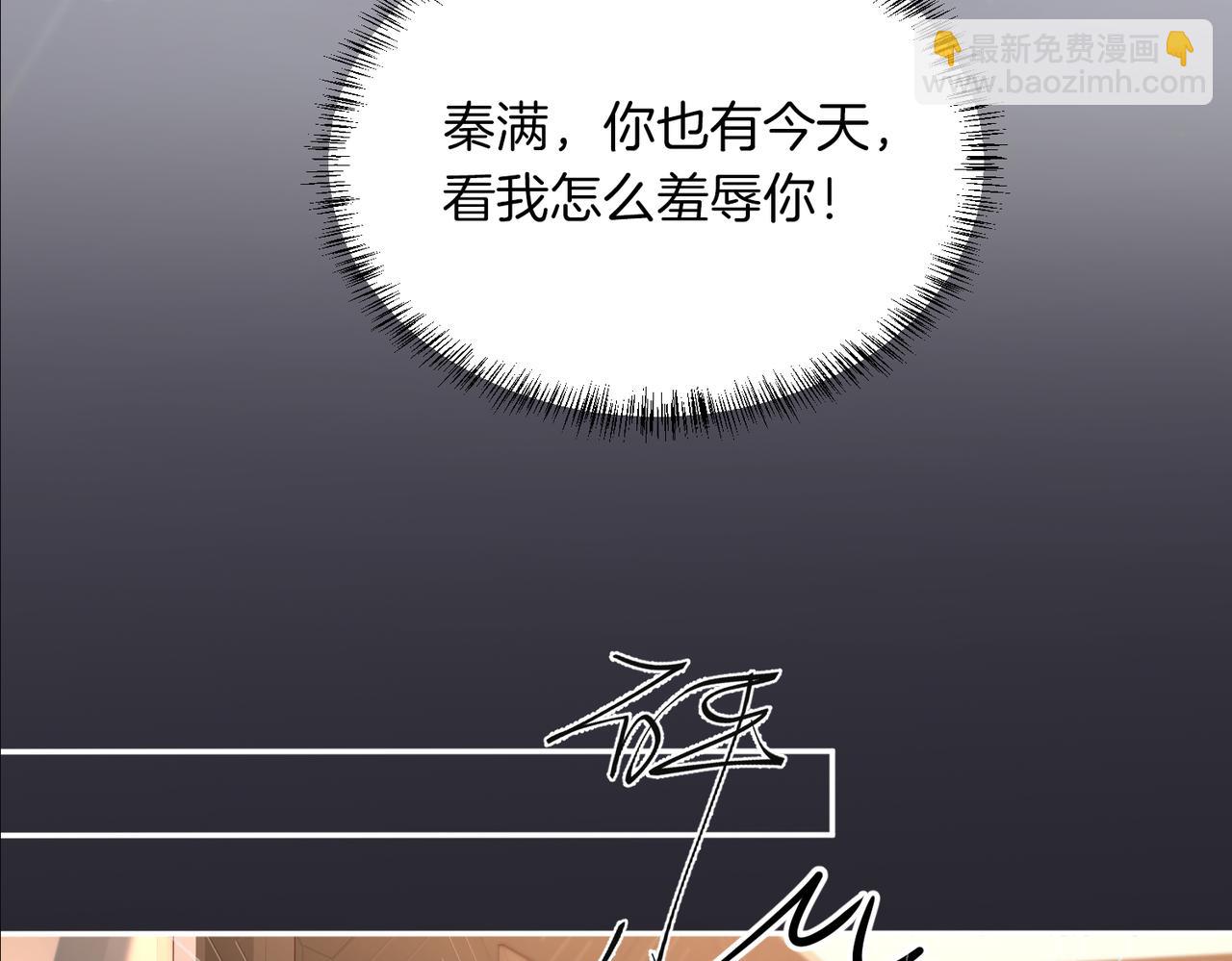 01 你怎么躺我旁边？！(1/2)-第2话