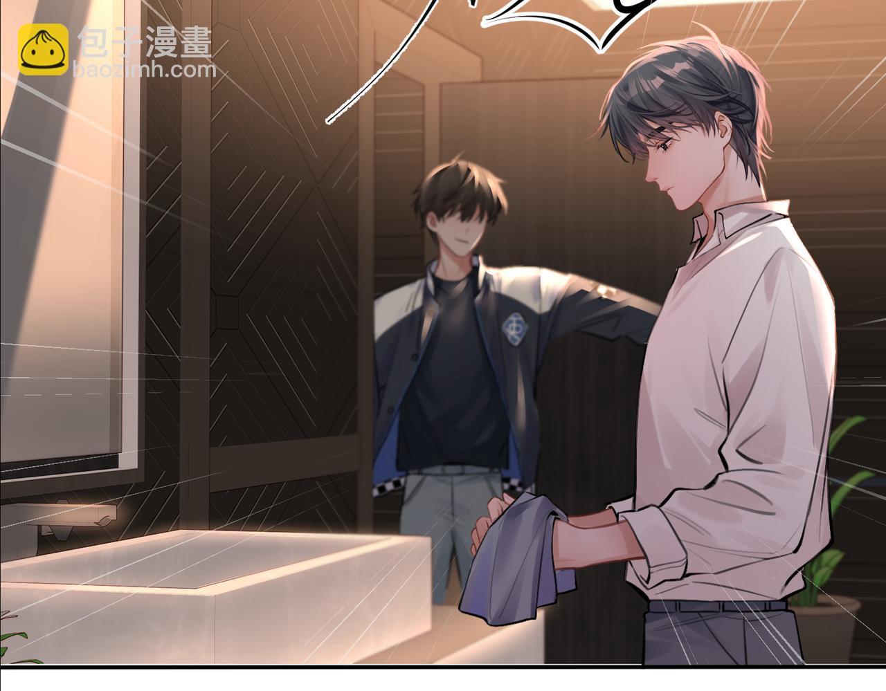 01 你怎么躺我旁边？！(1/2)-第2话