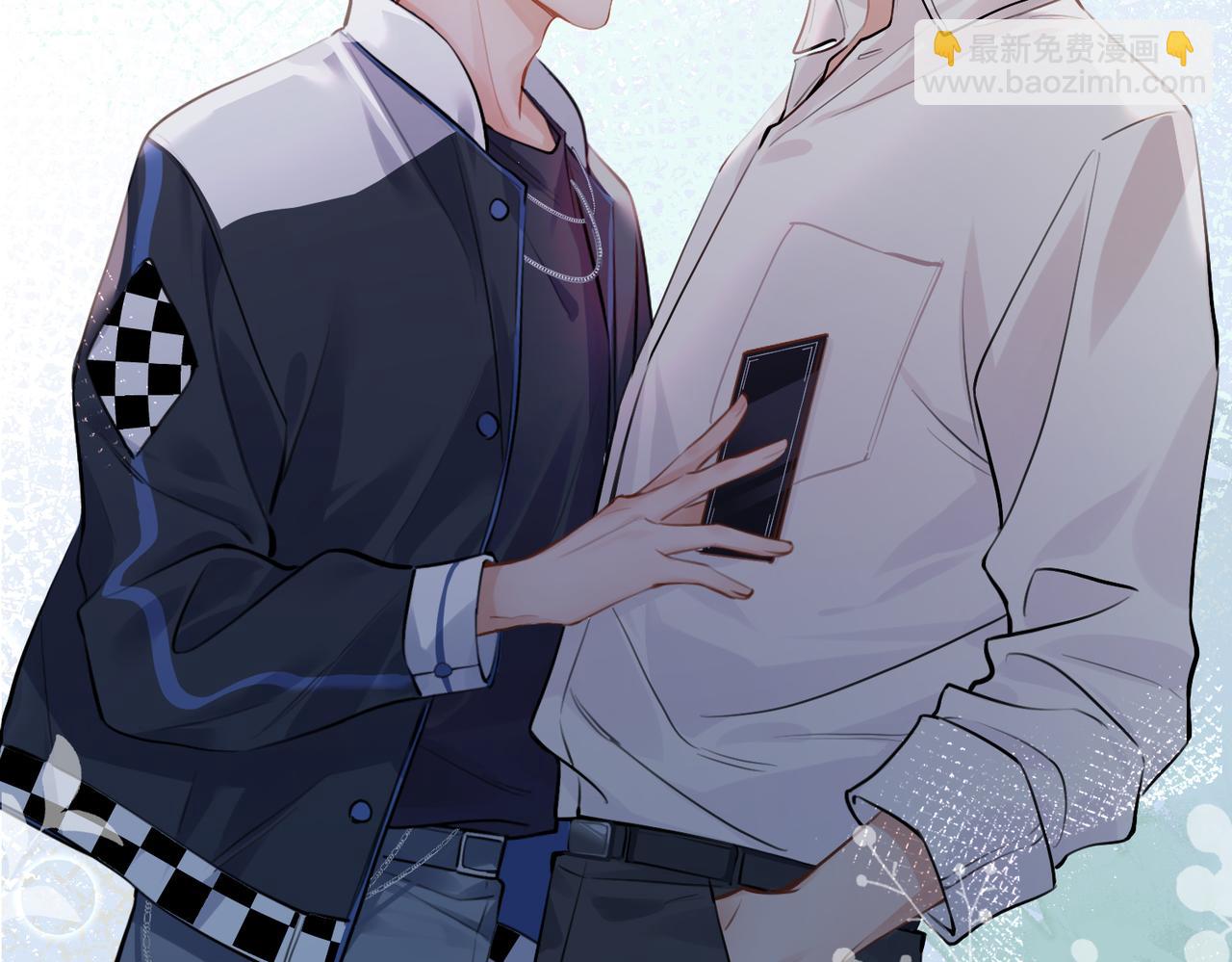 01 你怎么躺我旁边？！(1/2)-第2话