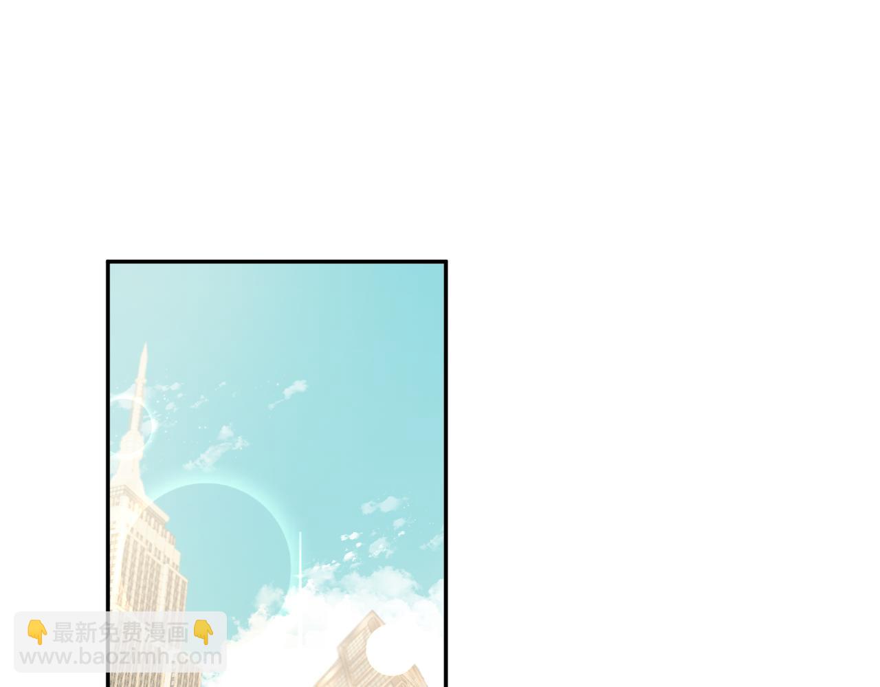 01 你怎么躺我旁边？！(1/2)-第2话