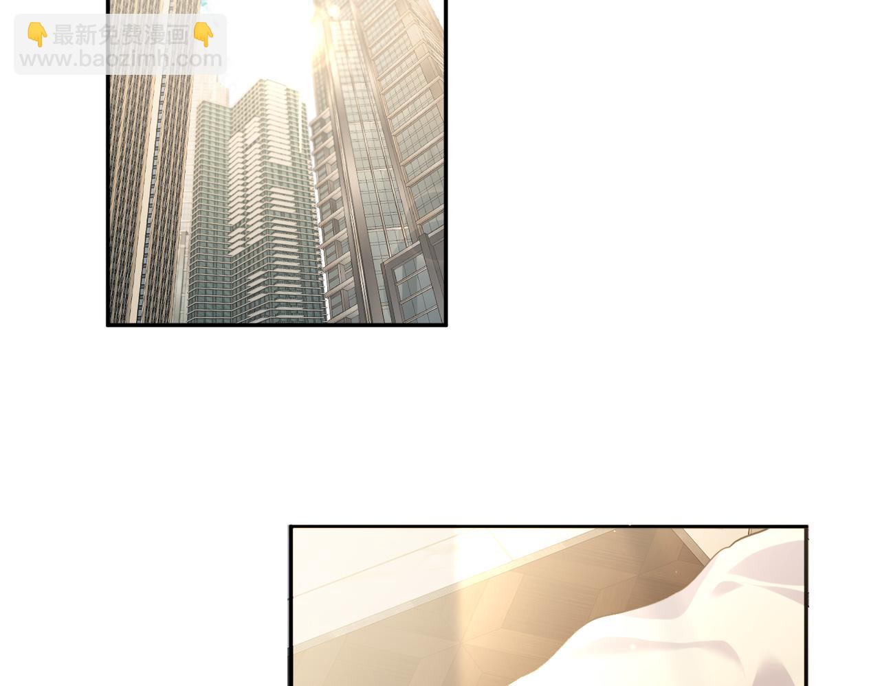 01 你怎么躺我旁边？！(1/2)-第2话