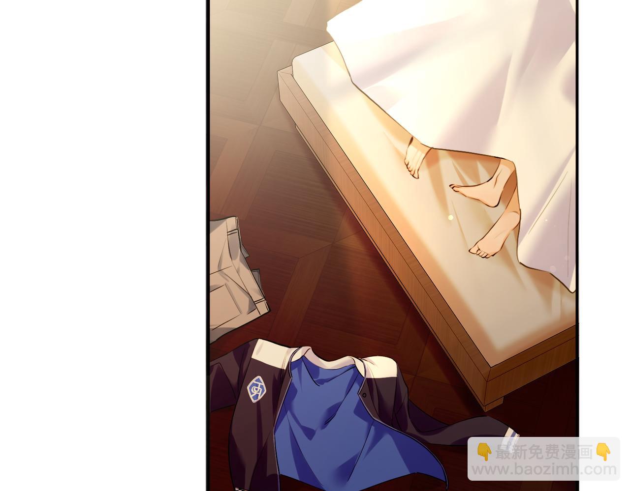 01 你怎么躺我旁边？！(1/2)-第2话