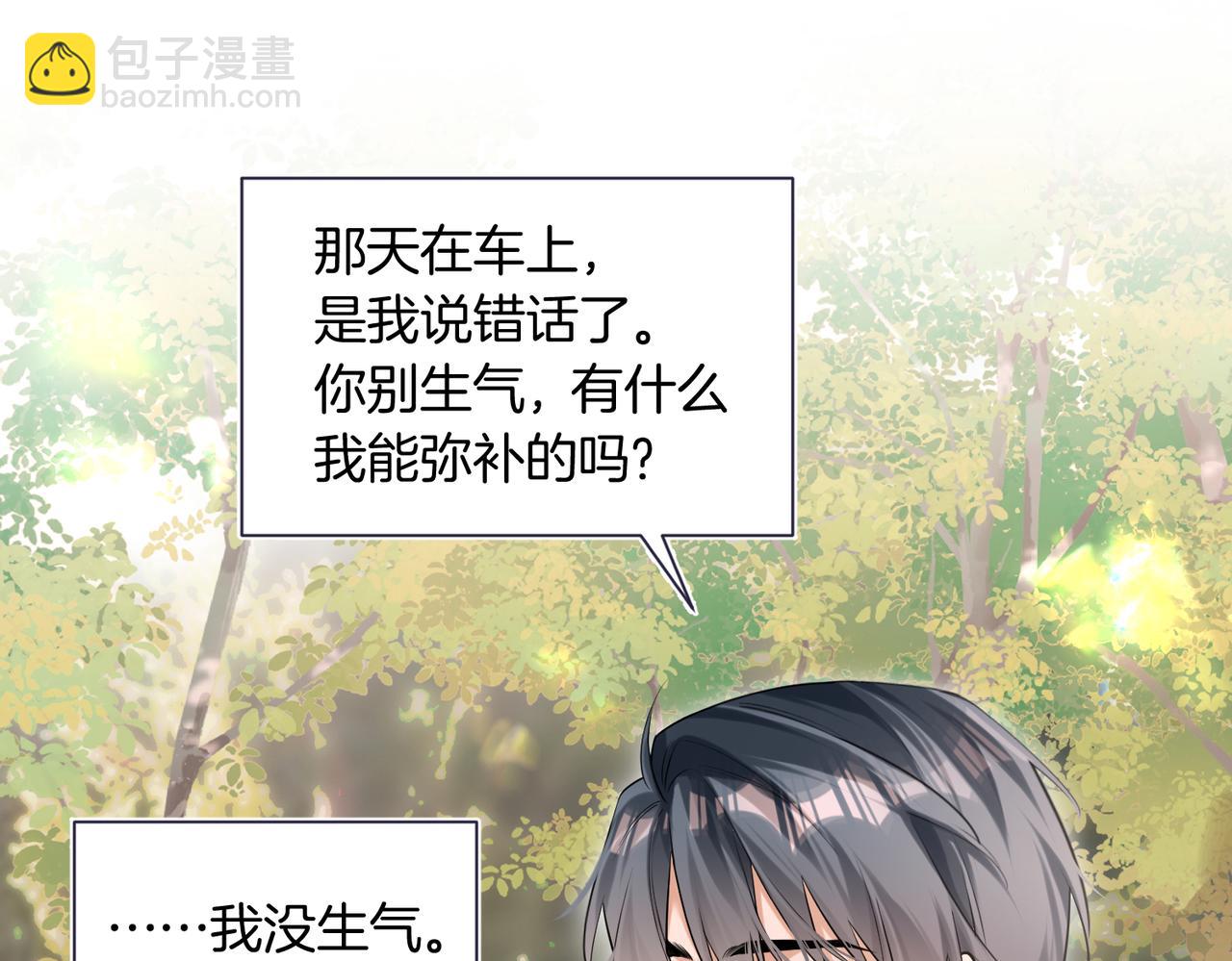 第19话 赌神降临(1/2)-第20话