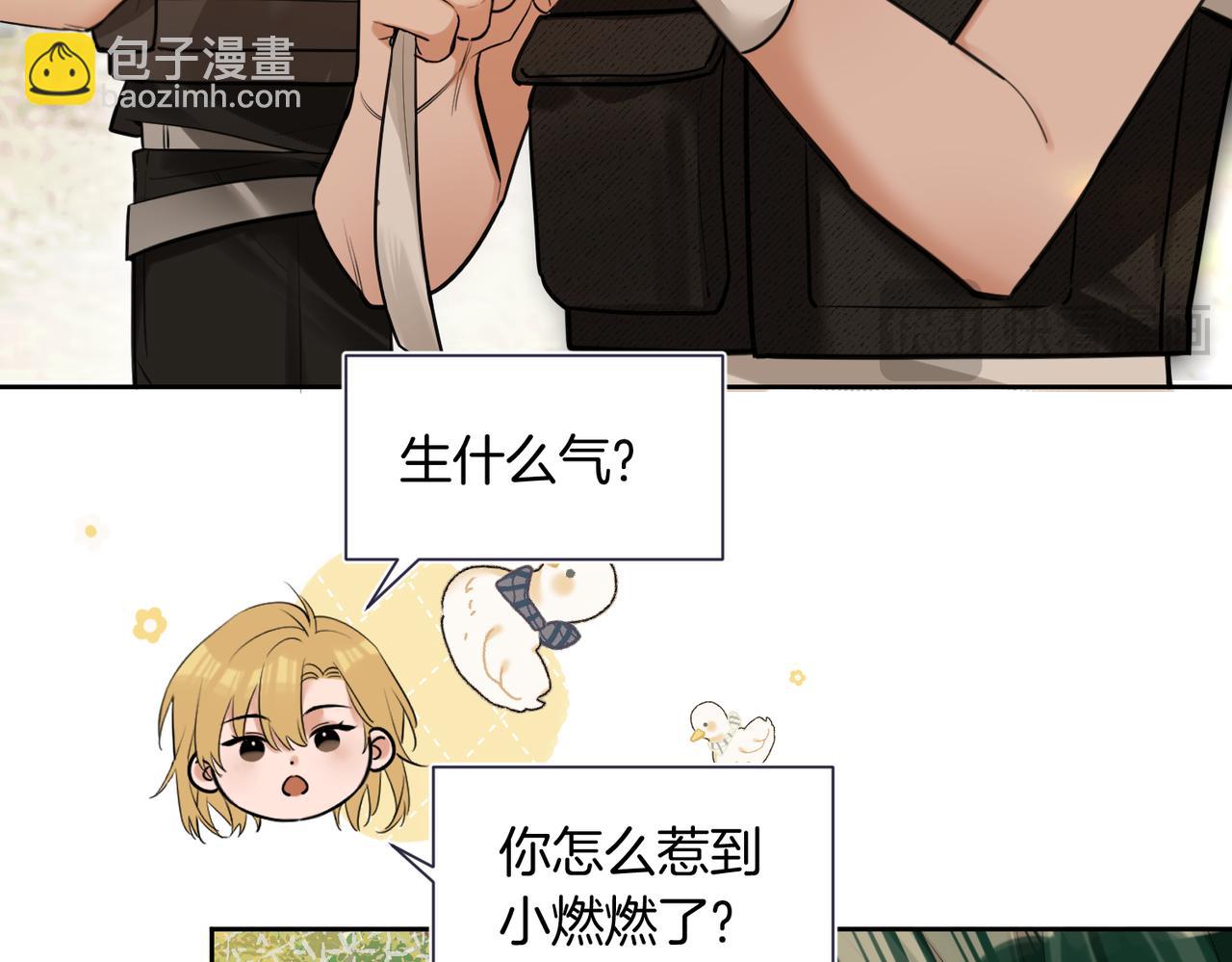 第19话 赌神降临(1/2)-第20话