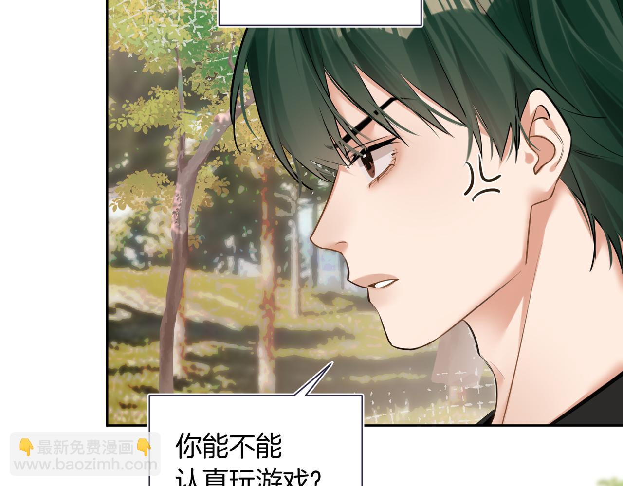 第19话 赌神降临(1/2)-第20话