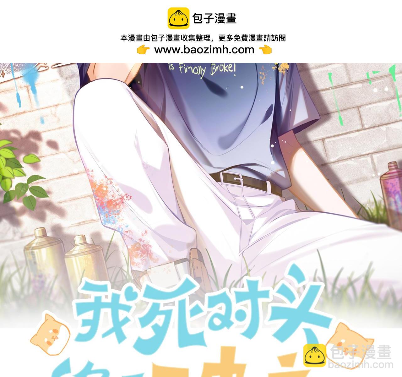 第19话 赌神降临(1/2)-第20话