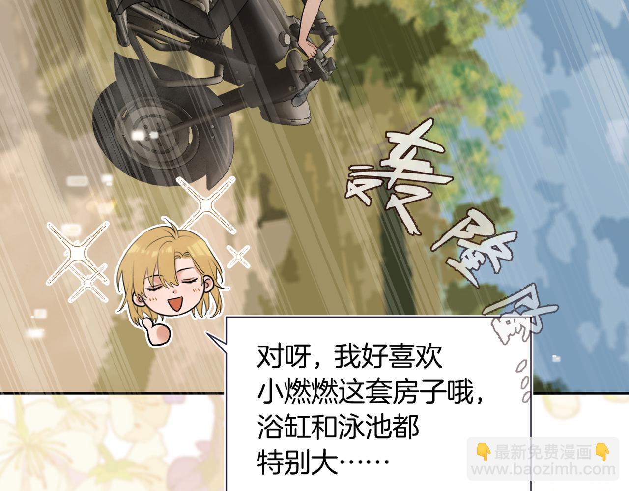 第19话 赌神降临(1/2)-第20话