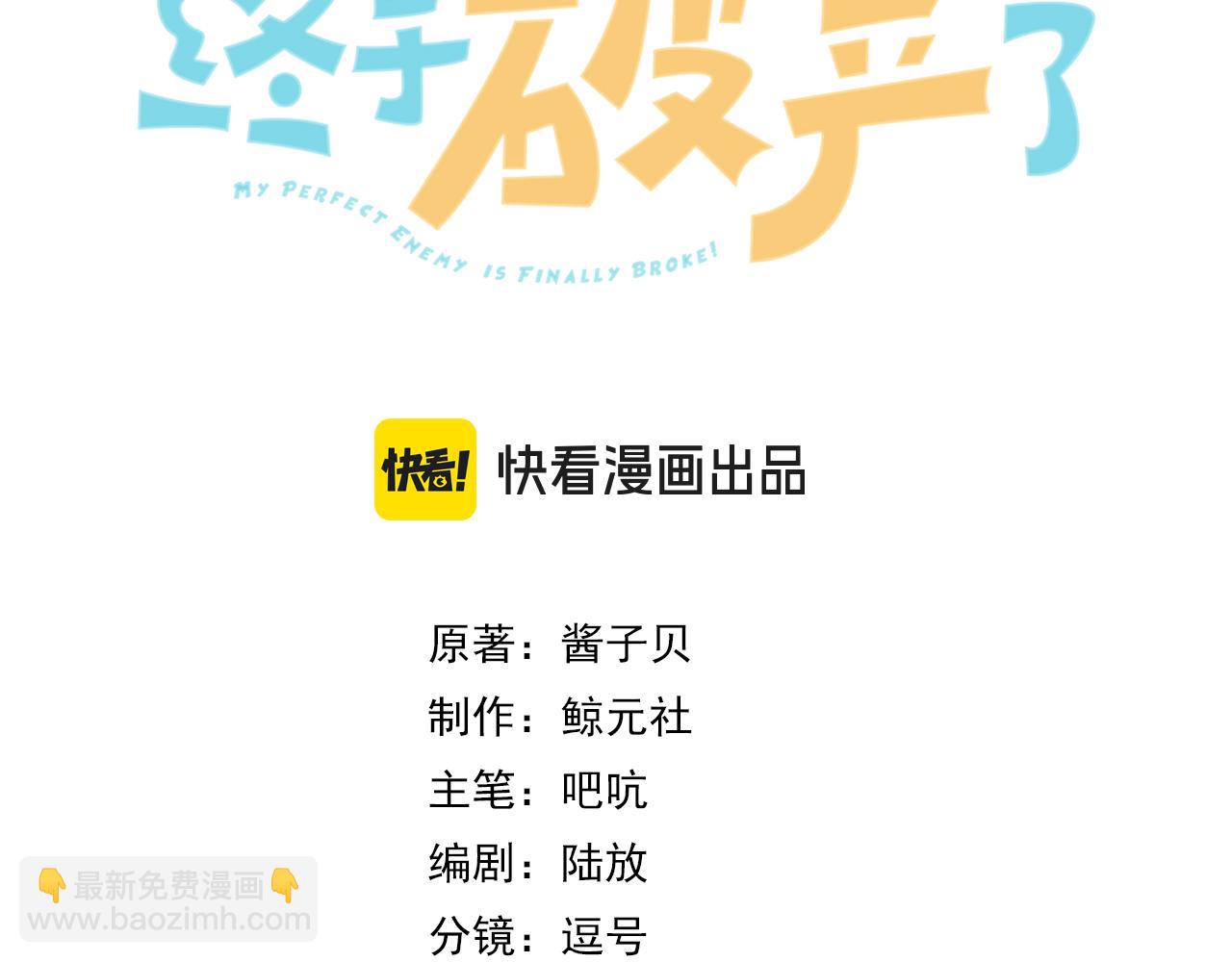 第19话 赌神降临(1/2)-第20话