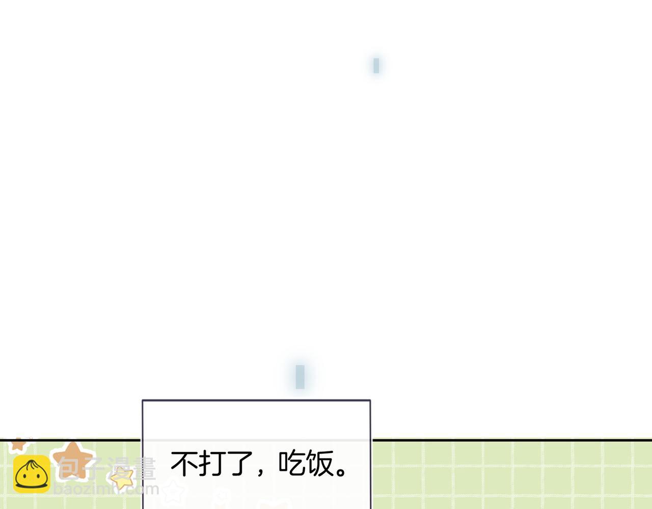 第19话 赌神降临(1/2)-第20话