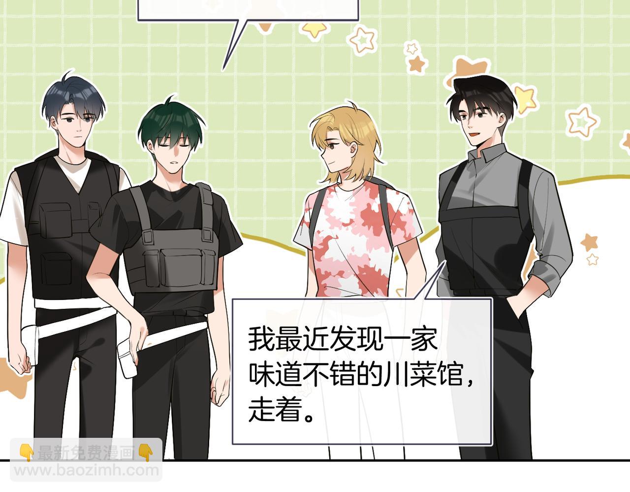 第19话 赌神降临(1/2)-第20话